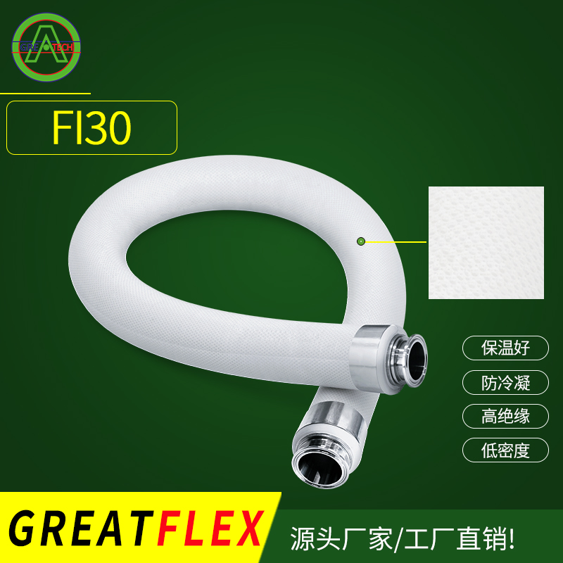 卫生级软管 卫生级软管